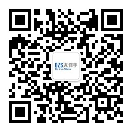 微信公众号「大作手就是你」二维码
